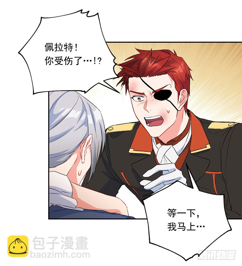 98.都是因为我(1/2)-第100话