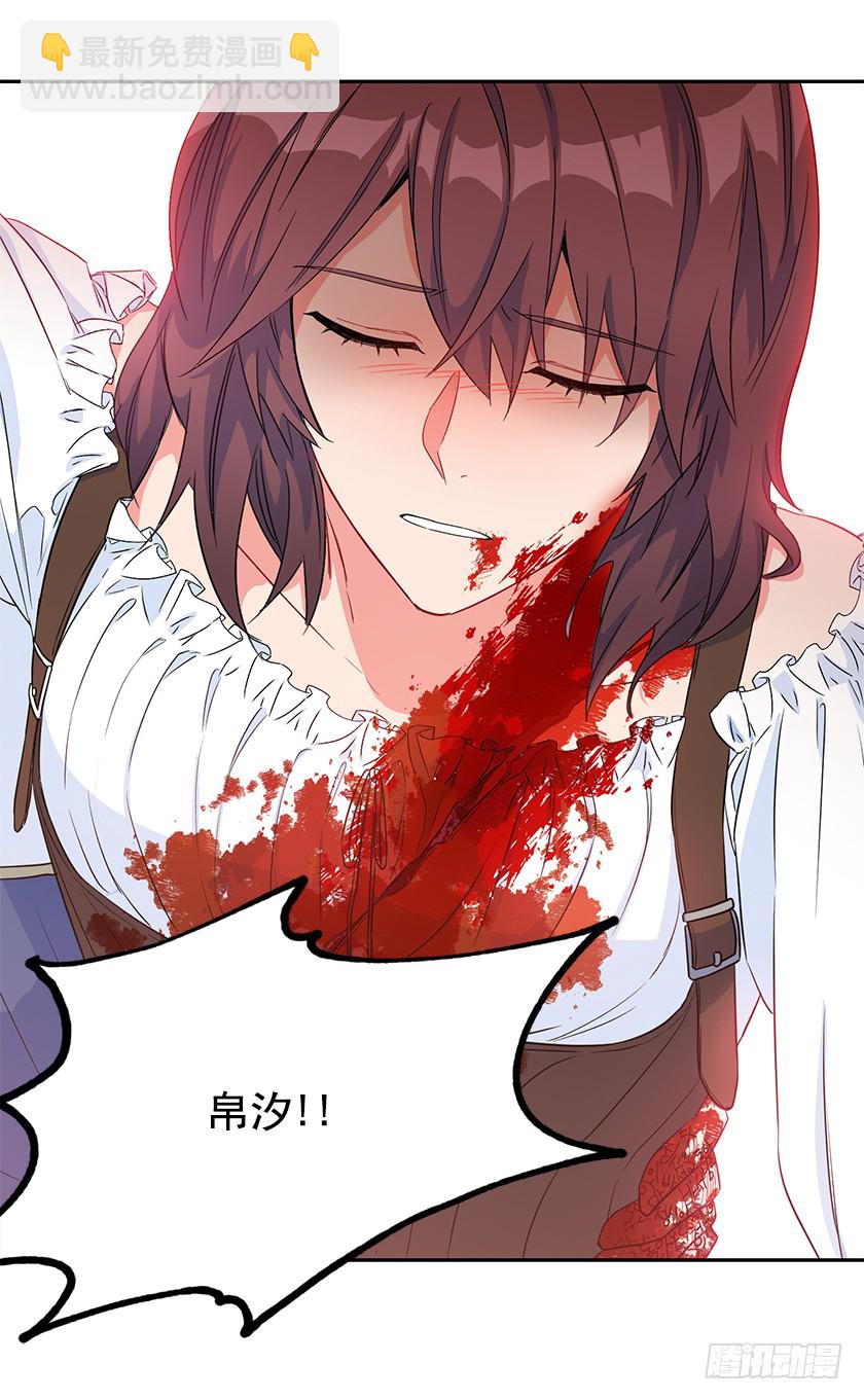 98.都是因为我(1/2)-第100话