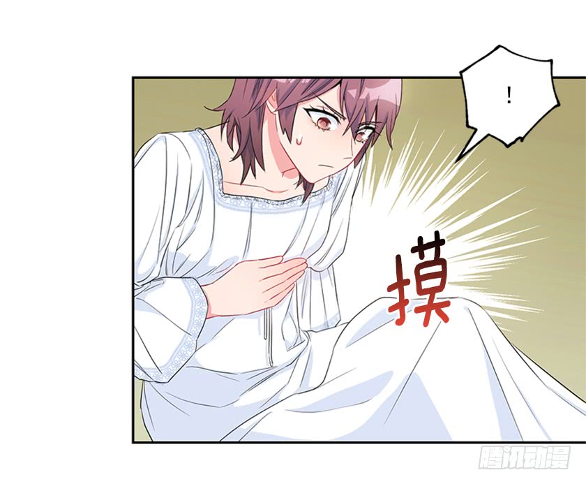 98.都是因为我(1/2)-第100话