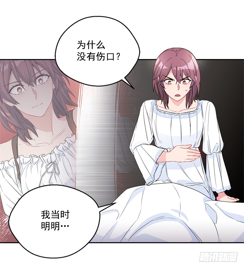 98.都是因为我(1/2)-第100话