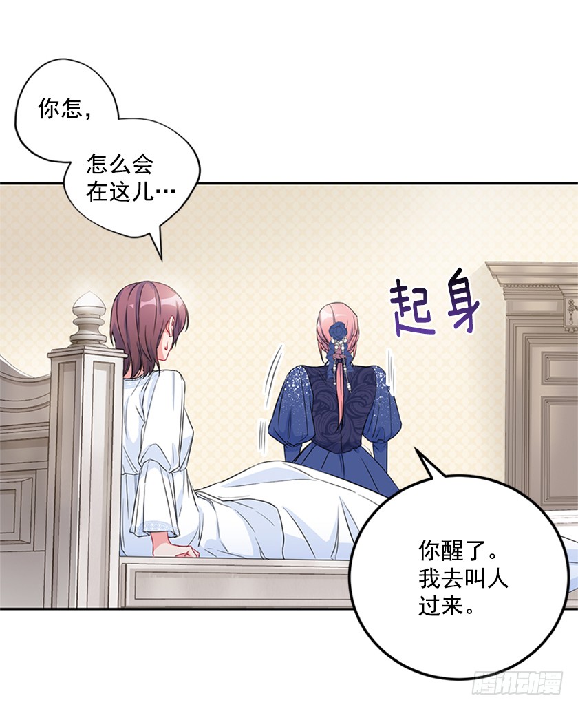 98.都是因为我(1/2)-第100话