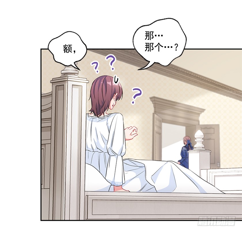 98.都是因为我(1/2)-第100话