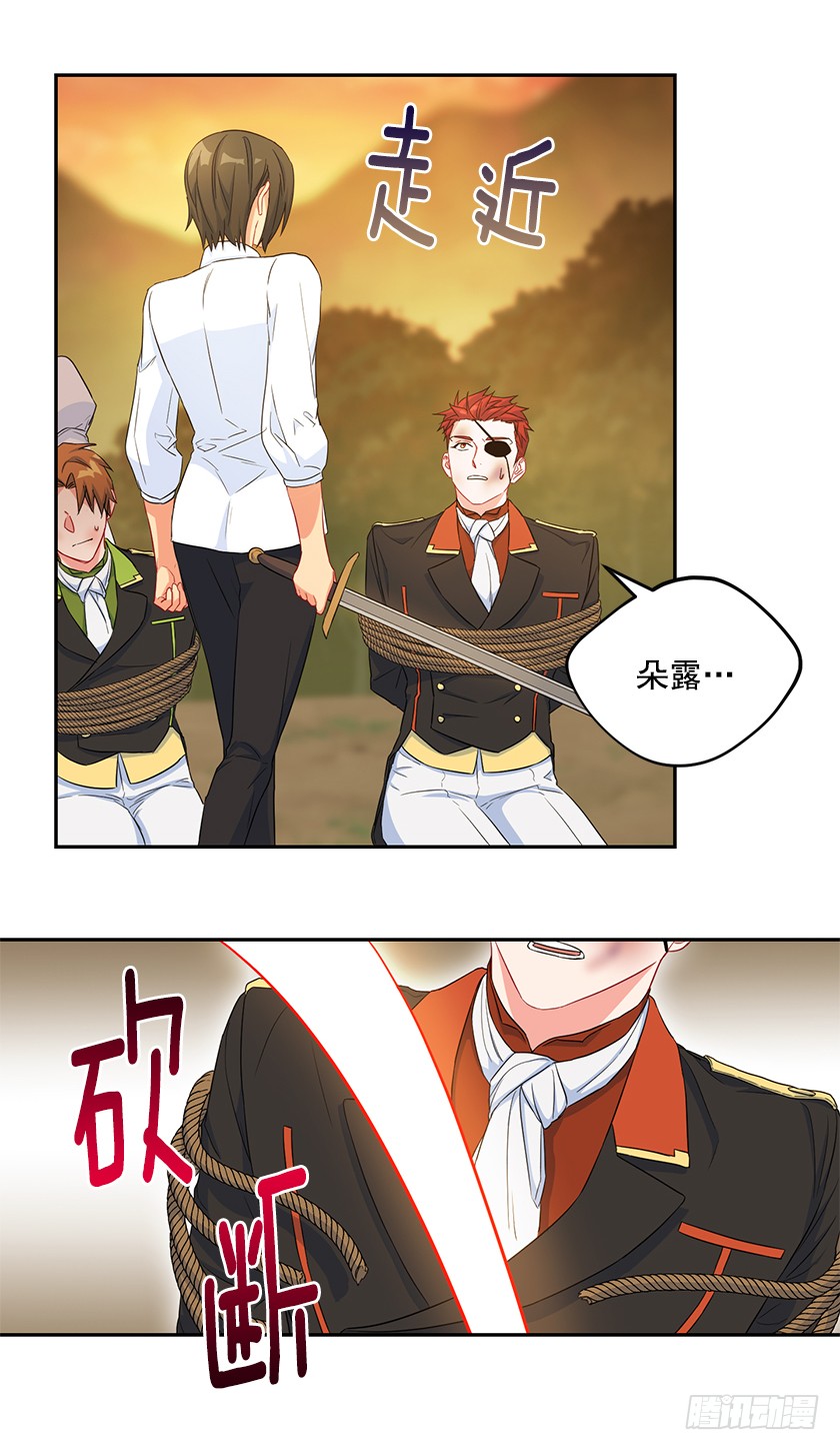 98.都是因为我(1/2)-第100话