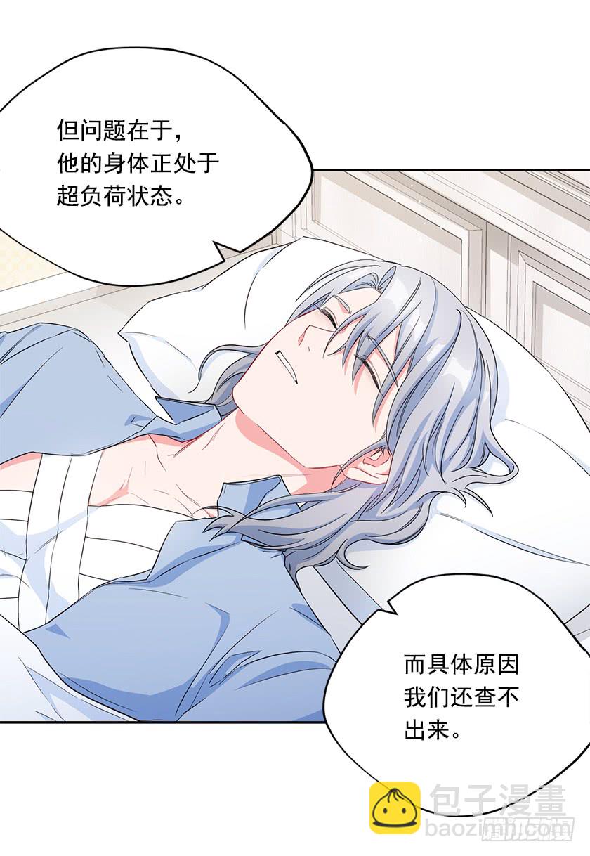 98.都是因为我(1/2)-第100话