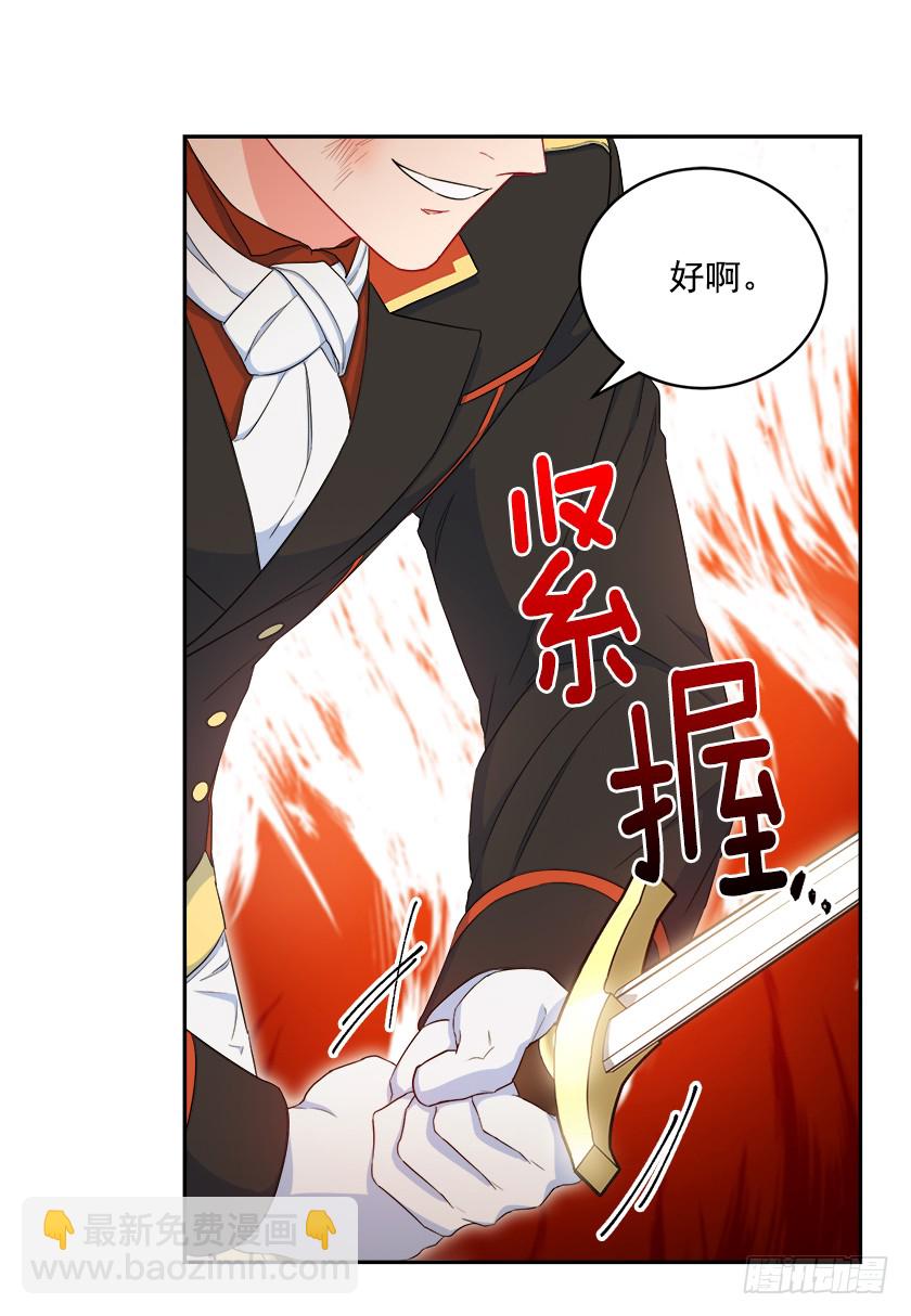 98.都是因为我(1/2)-第100话