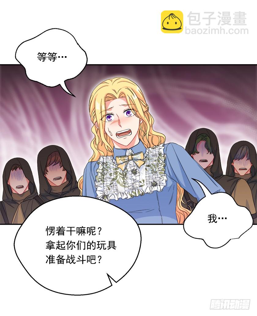 98.都是因为我(1/2)-第100话