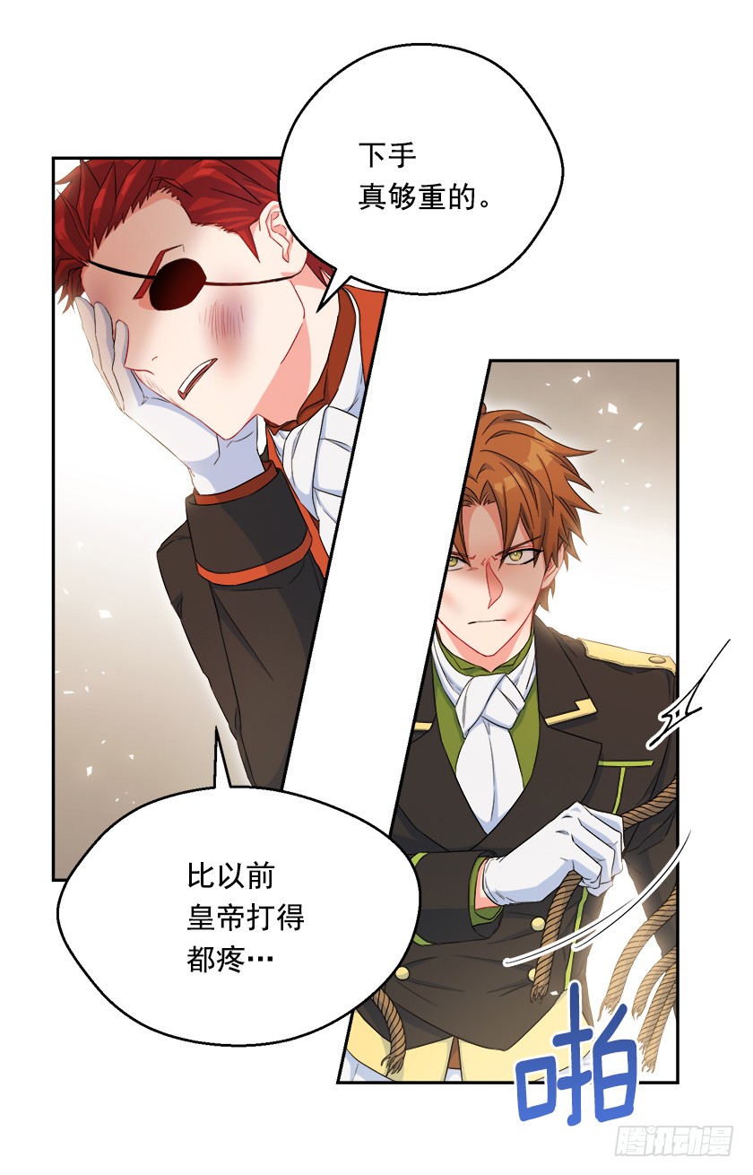 98.都是因为我(1/2)-第100话