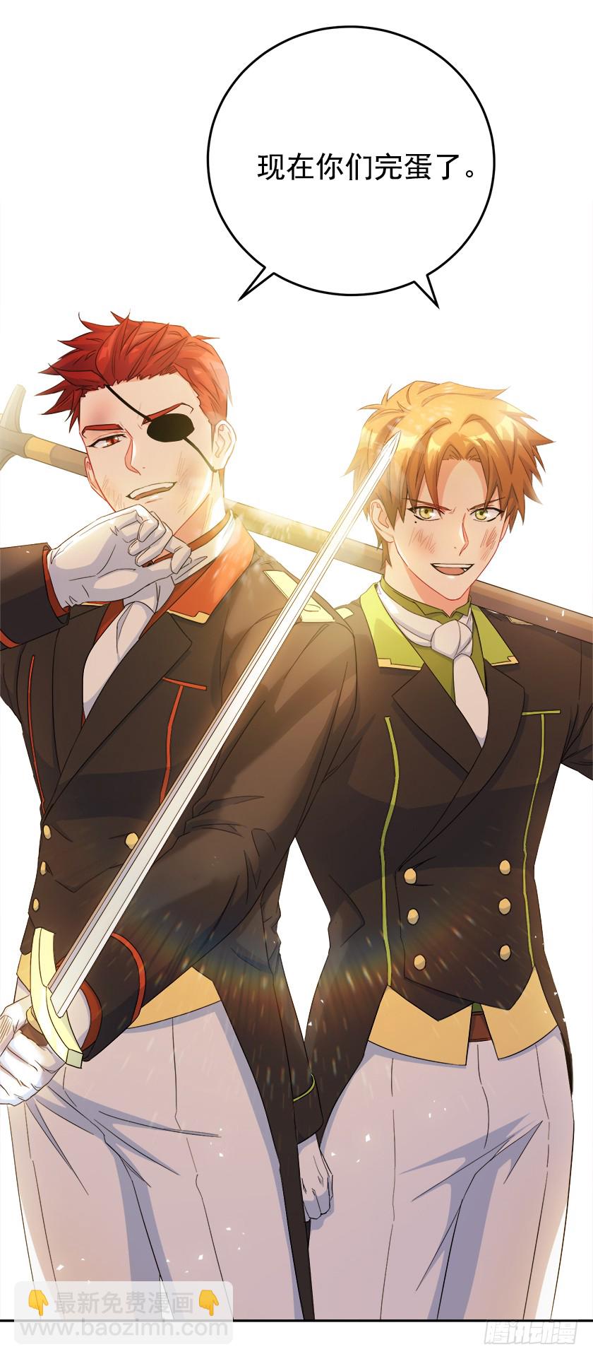 98.都是因为我(1/2)-第100话