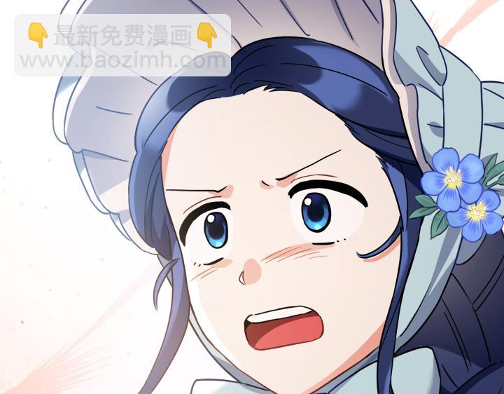 皇子，爲什麼對我這麼好？ - 第10話 紛爭與救贖(1/5) - 2