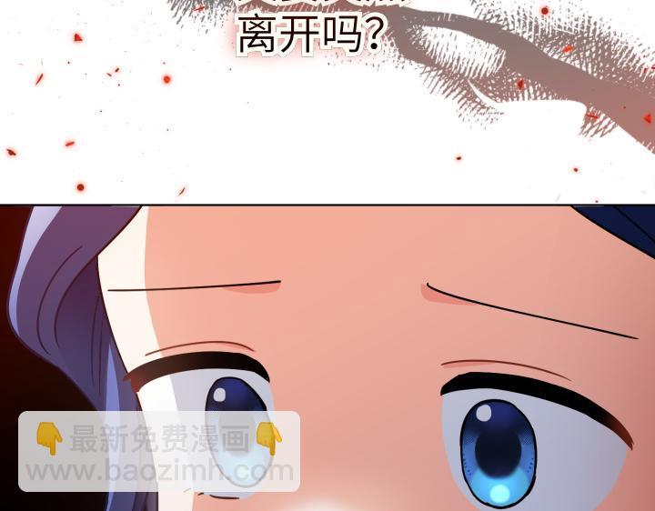 皇子，爲什麼對我這麼好？ - 第22話 我很勇敢的！(1/5) - 4