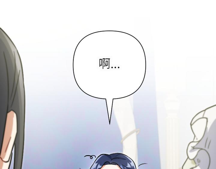 皇子，爲什麼對我這麼好？ - 第28話 夢中的驚醒(1/5) - 2