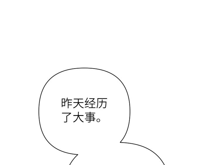 皇子，爲什麼對我這麼好？ - 第28話 夢中的驚醒(1/5) - 5