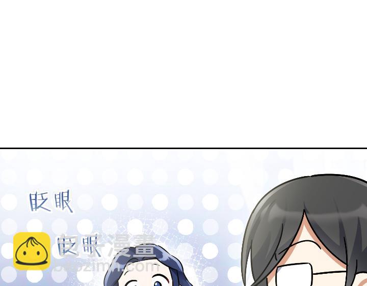 皇子，爲什麼對我這麼好？ - 第28話 夢中的驚醒(1/5) - 1