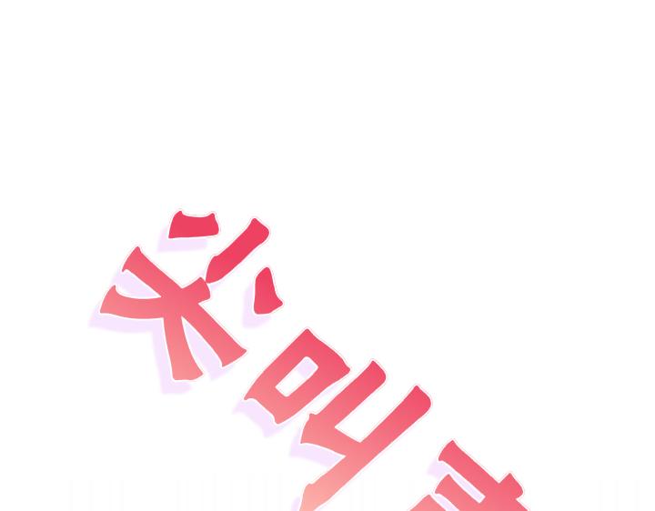 皇子，爲什麼對我這麼好？ - 第28話 夢中的驚醒(1/5) - 5