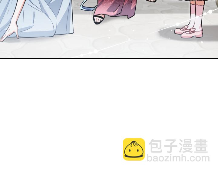 皇子，爲什麼對我這麼好？ - 第34話 皇女的致敬(1/5) - 6
