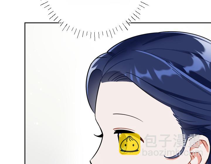 皇子，爲什麼對我這麼好？ - 第34話 皇女的致敬(1/5) - 8