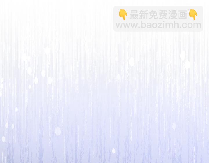 皇子，爲什麼對我這麼好？ - 第34話 皇女的致敬(1/5) - 6