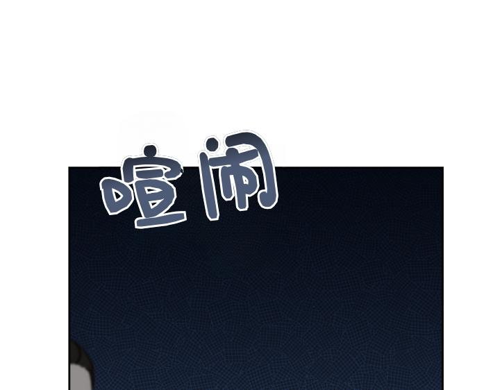 皇子，爲什麼對我這麼好？ - 第42話 過去的真相(1/4) - 4