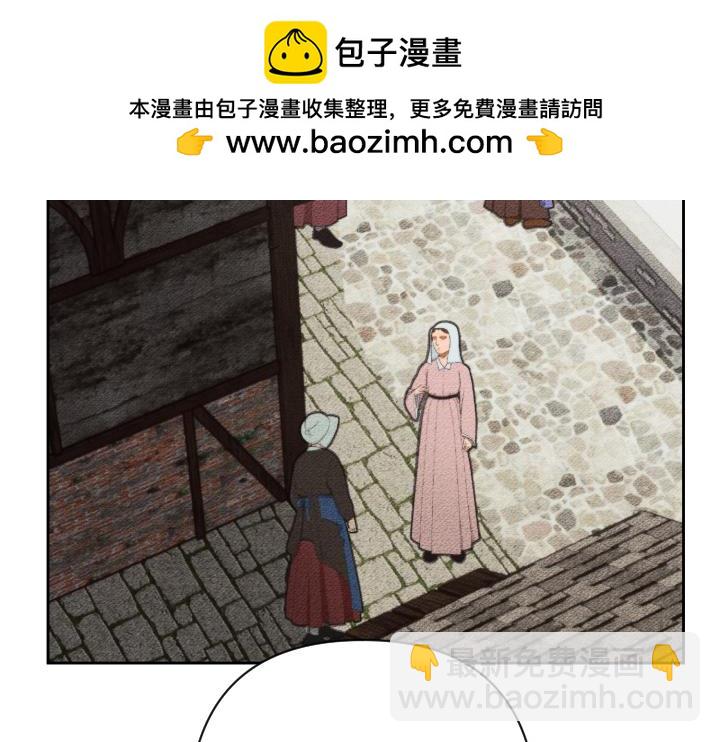 皇子，爲什麼對我這麼好？ - 第42話 過去的真相(1/4) - 4