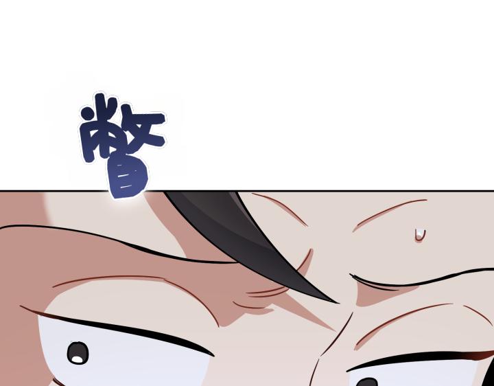 皇子，爲什麼對我這麼好？ - 第42話 過去的真相(1/4) - 7