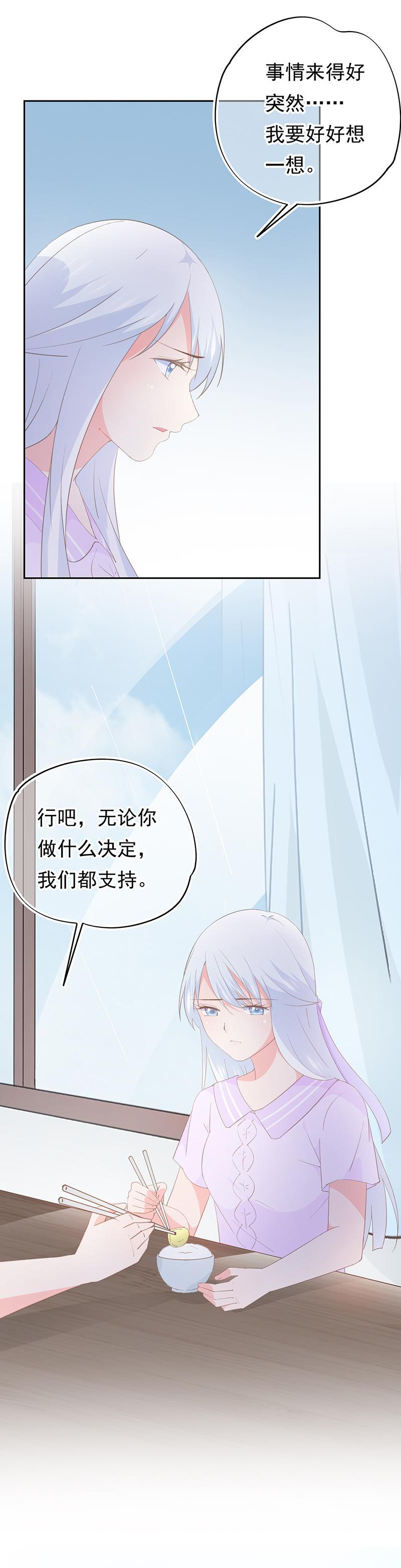 97-第104话