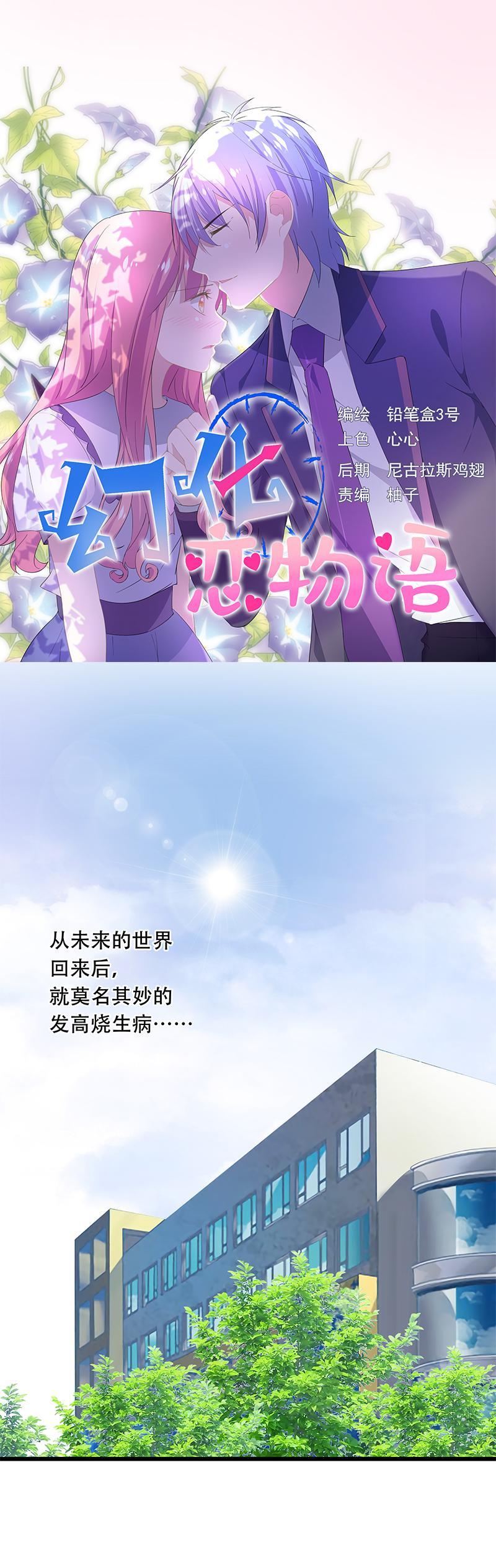 34-第36话