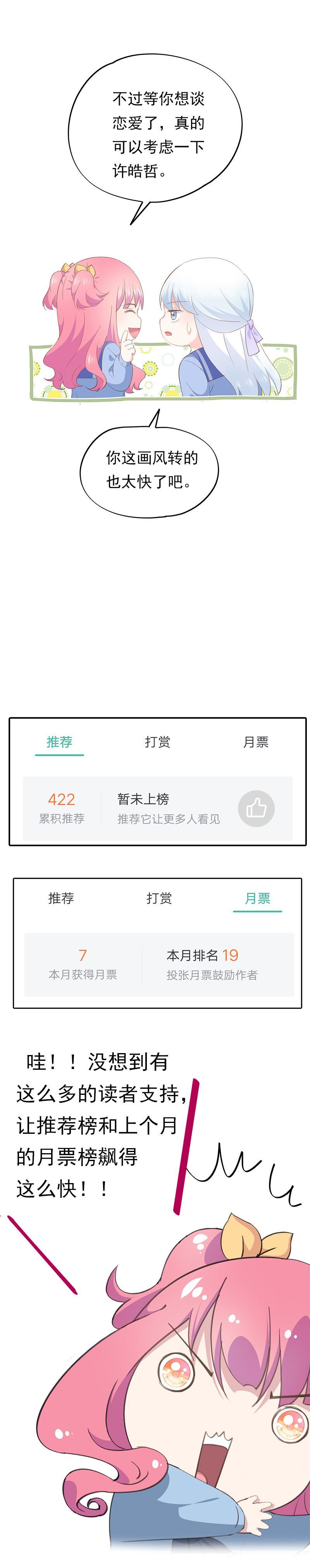 71-第76话