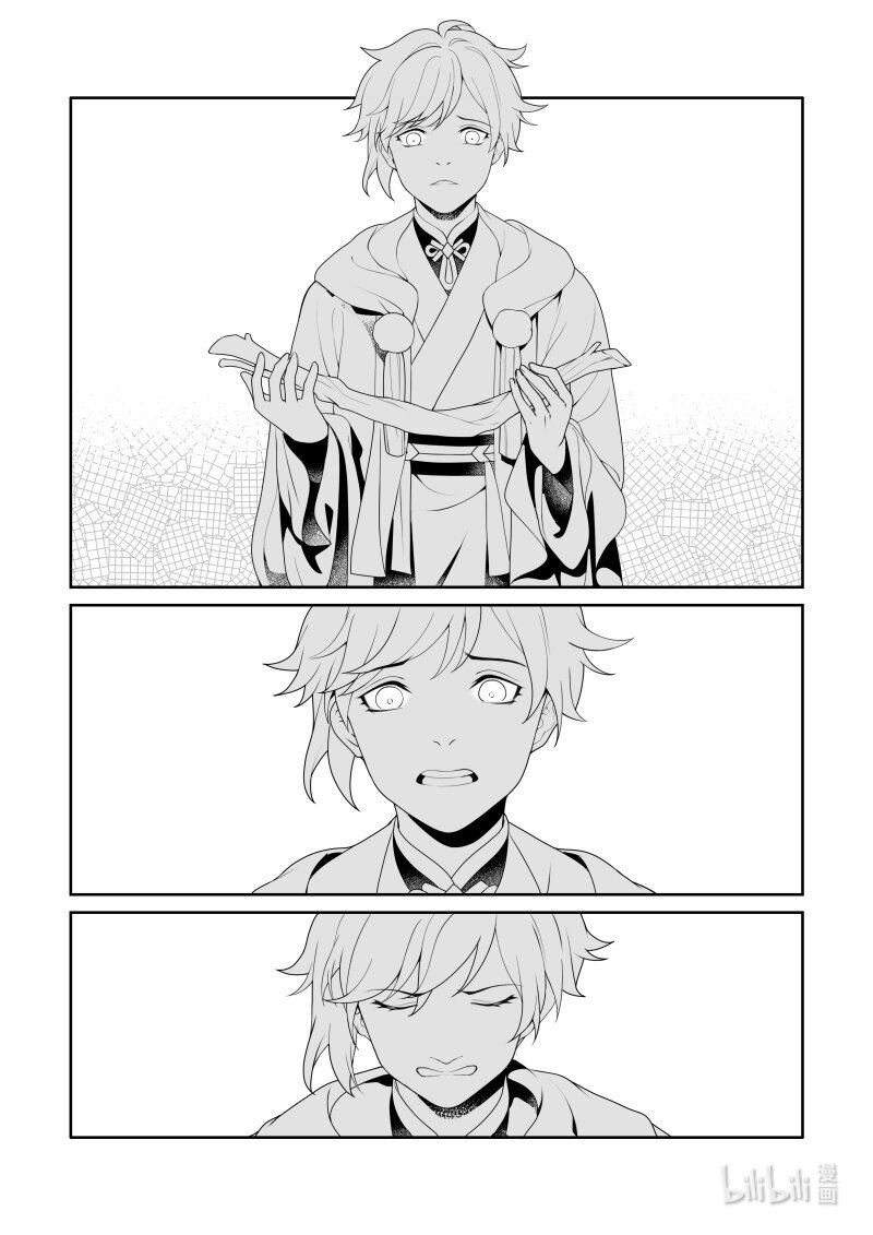 22 魂不守舍-第22话