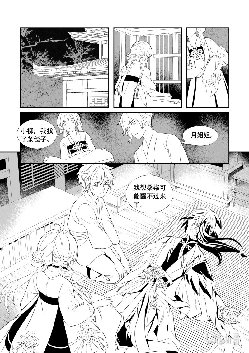 04 最后一人-第4话