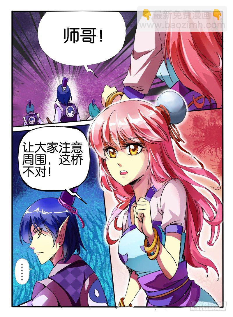 12.陷入困境-第12话