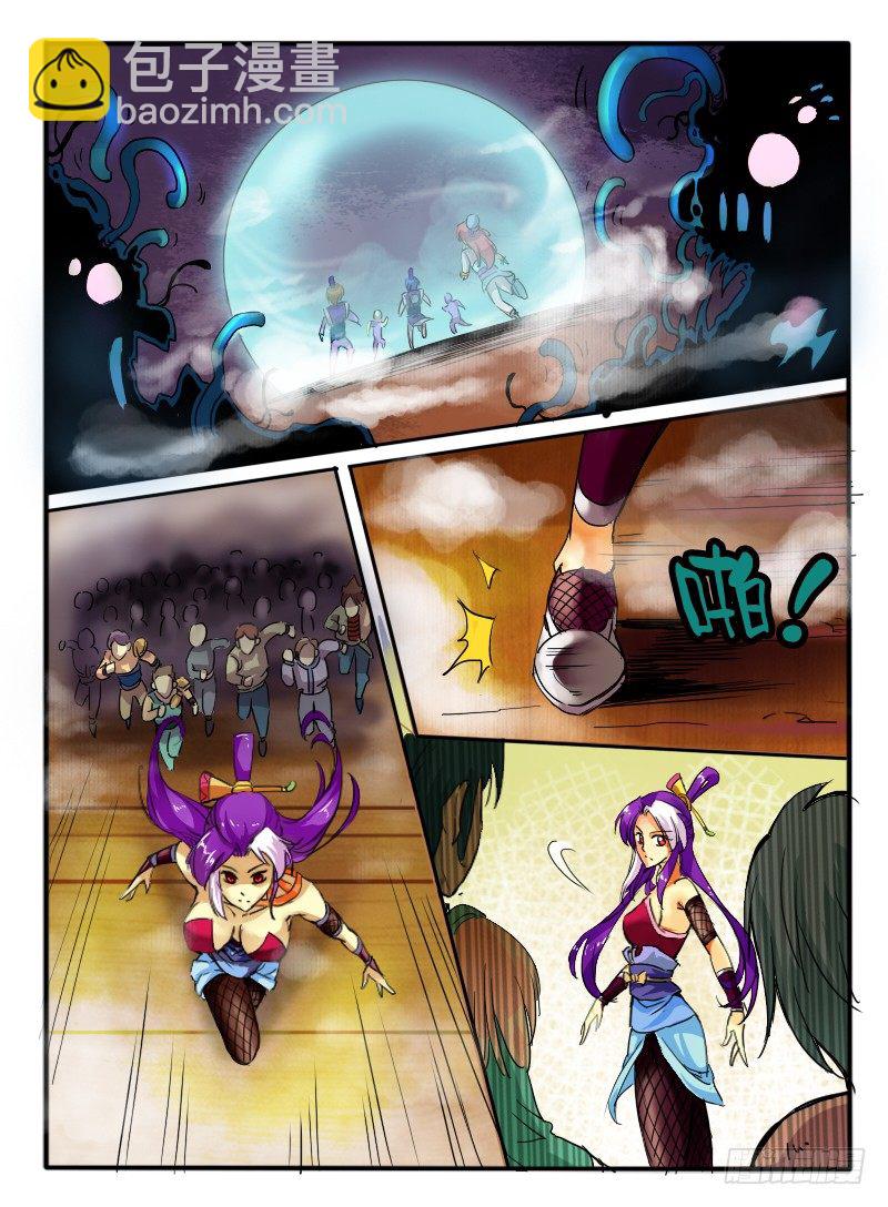 12.陷入困境-第12话