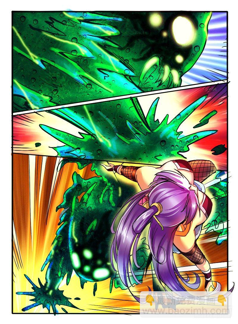 12.陷入困境-第12话