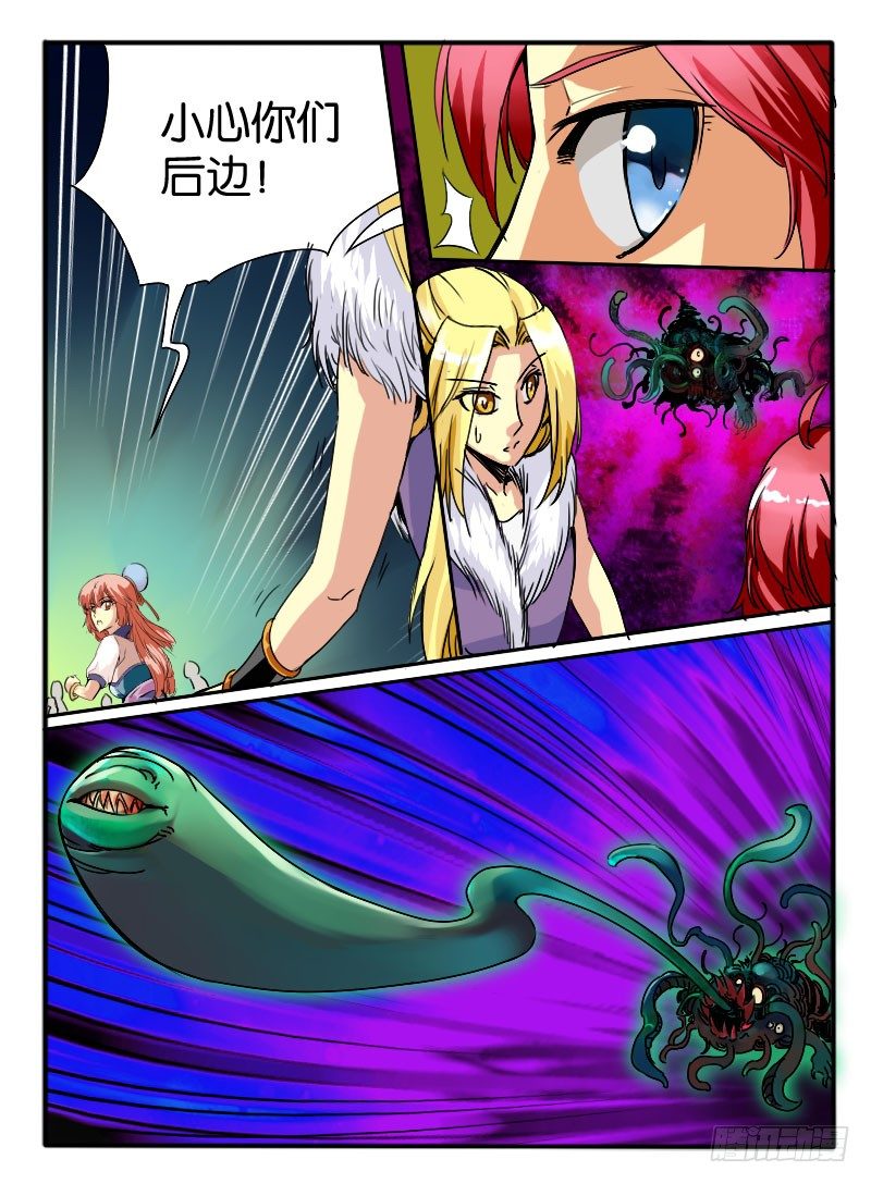 14.万触鬼虫2-第14话