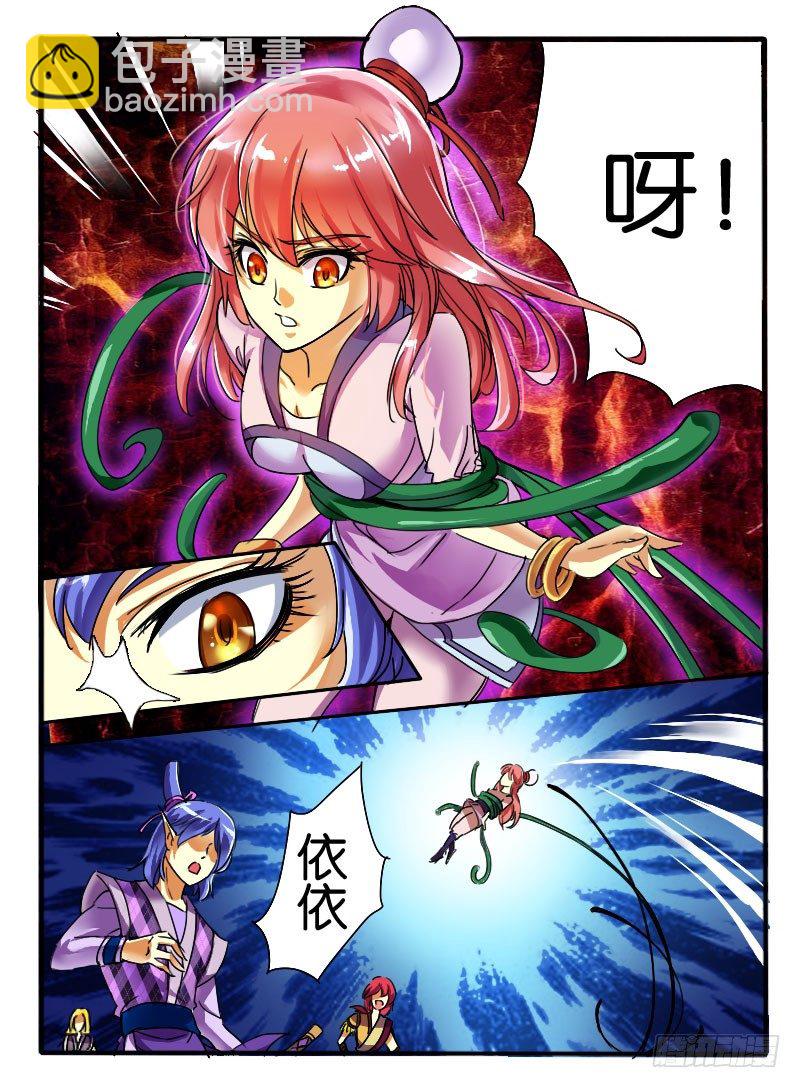 14.万触鬼虫2-第14话