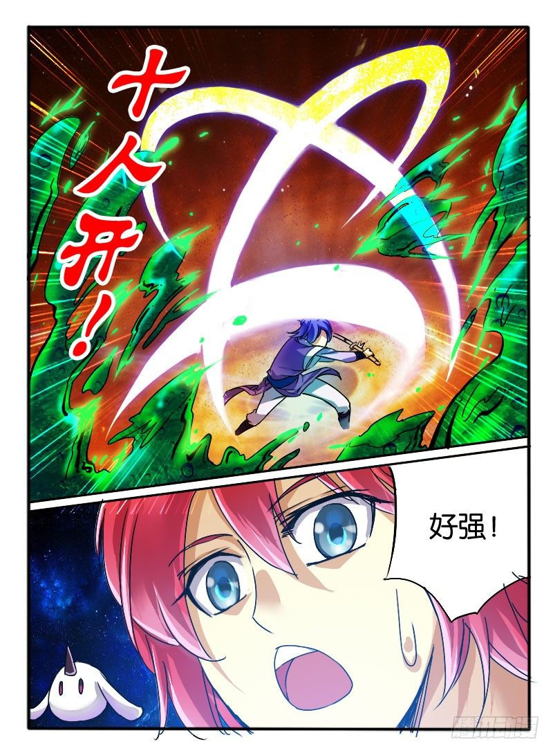 14.万触鬼虫2-第14话