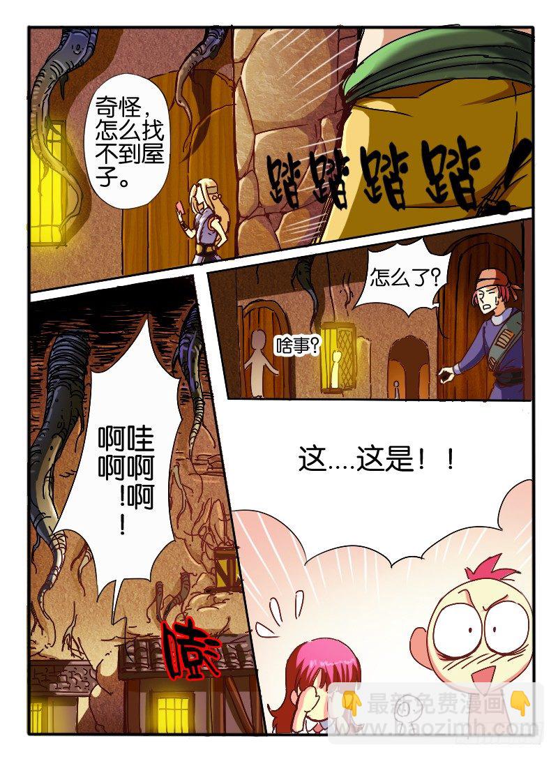 24.神秘女人2-第24话