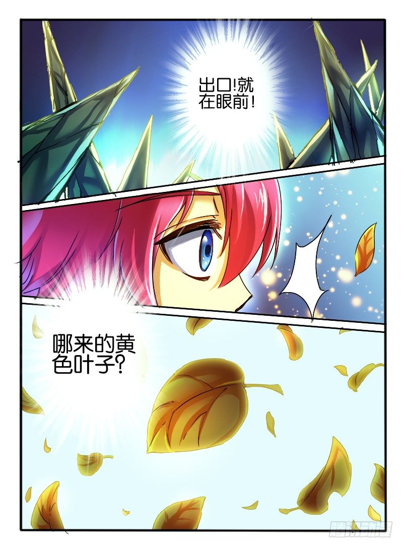 32.斗篷男-第32话