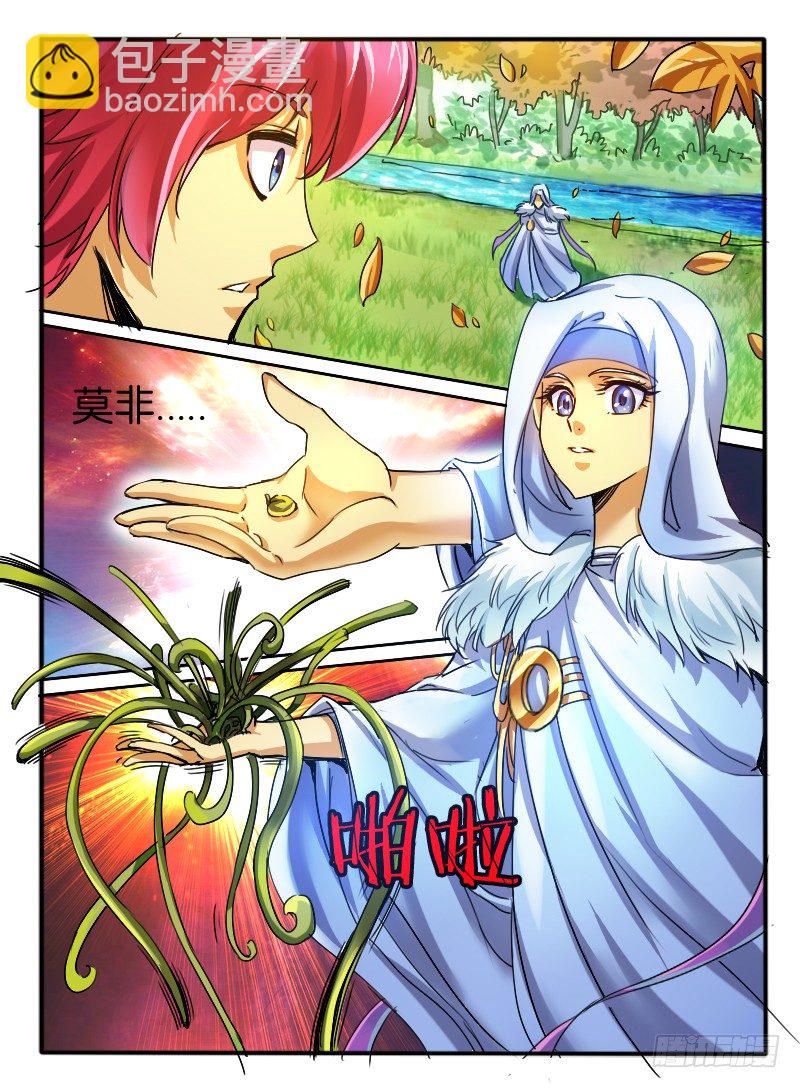 32.斗篷男-第32话