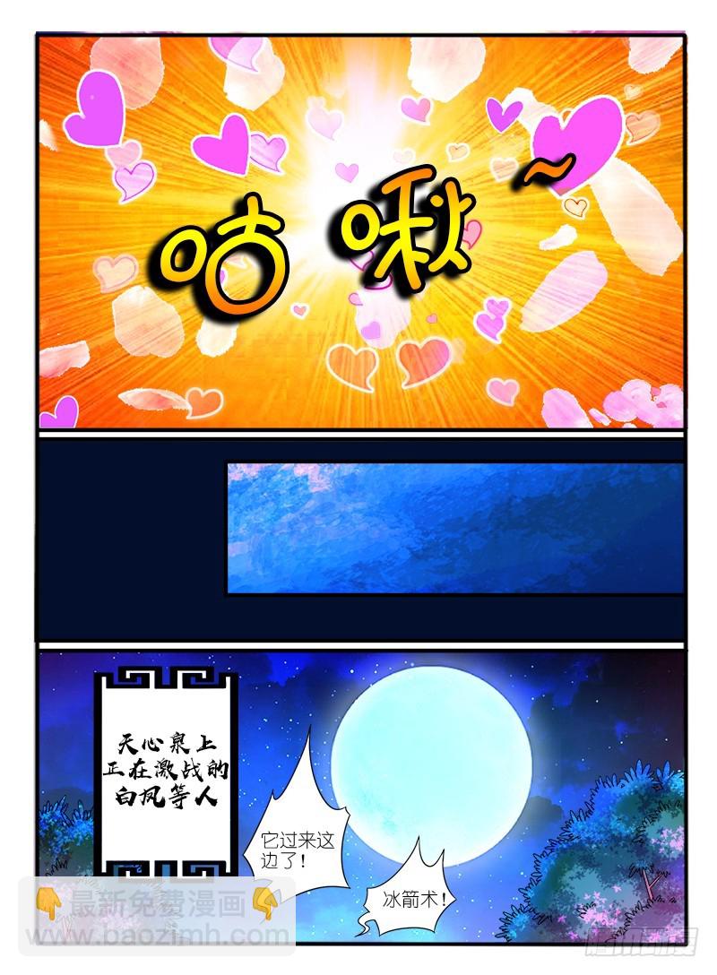 314.身份-第100话