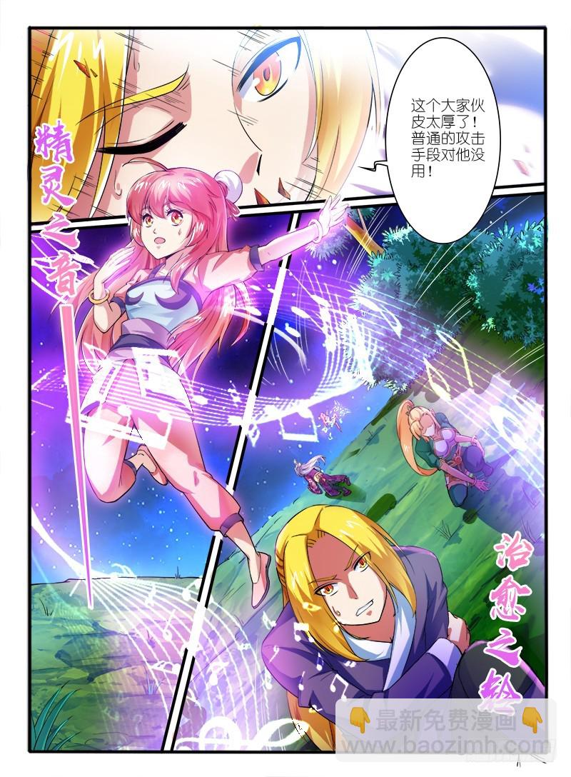 314.身份-第100话