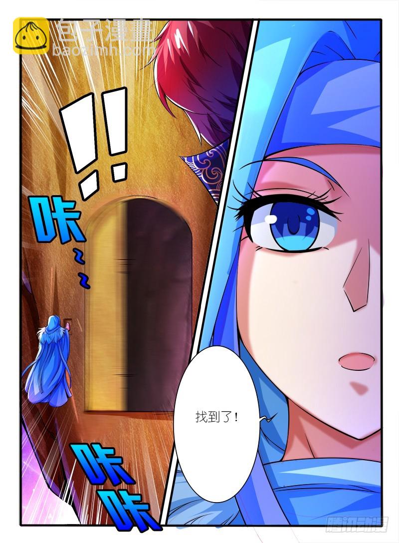 318.黄翼龙-第104话