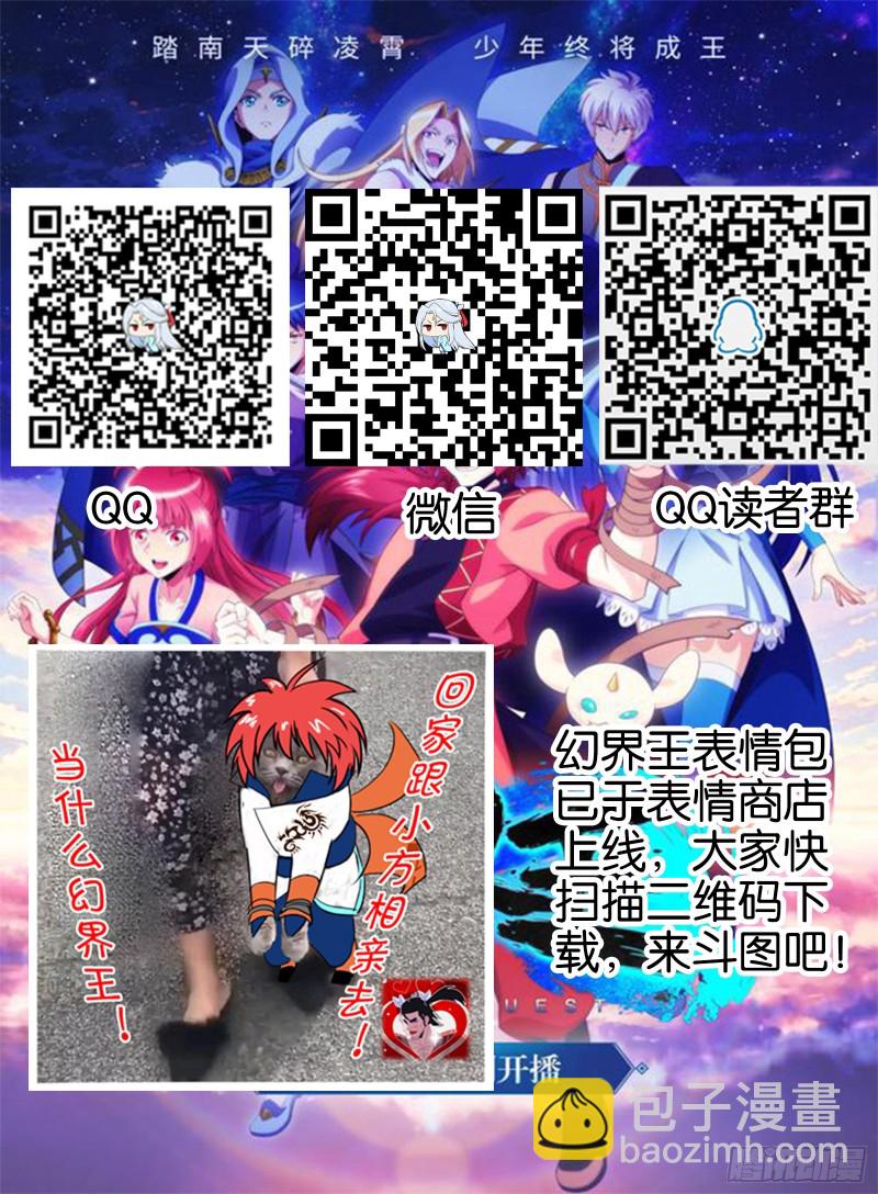 324.解谜-第110话