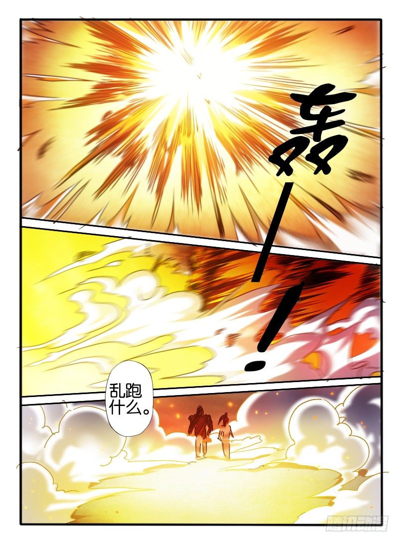 38.炸弹男-第38话