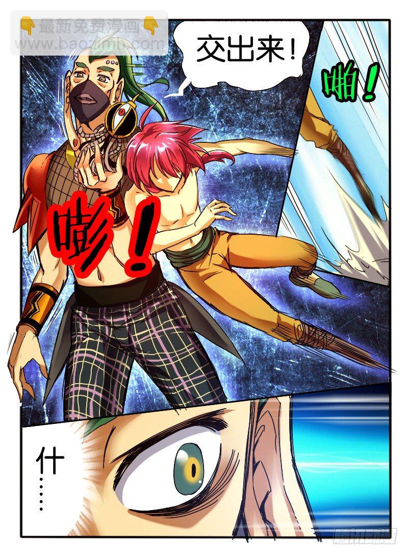 44.龙形幻器2-第44话