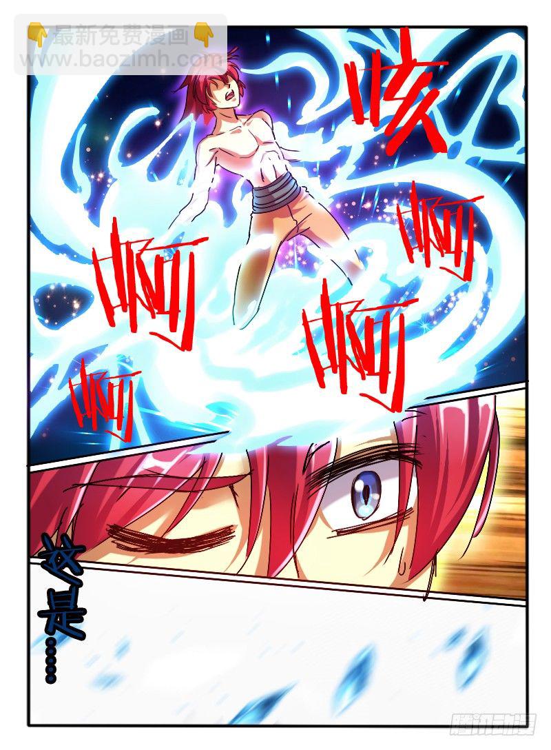 46。龙形幻器-第46话