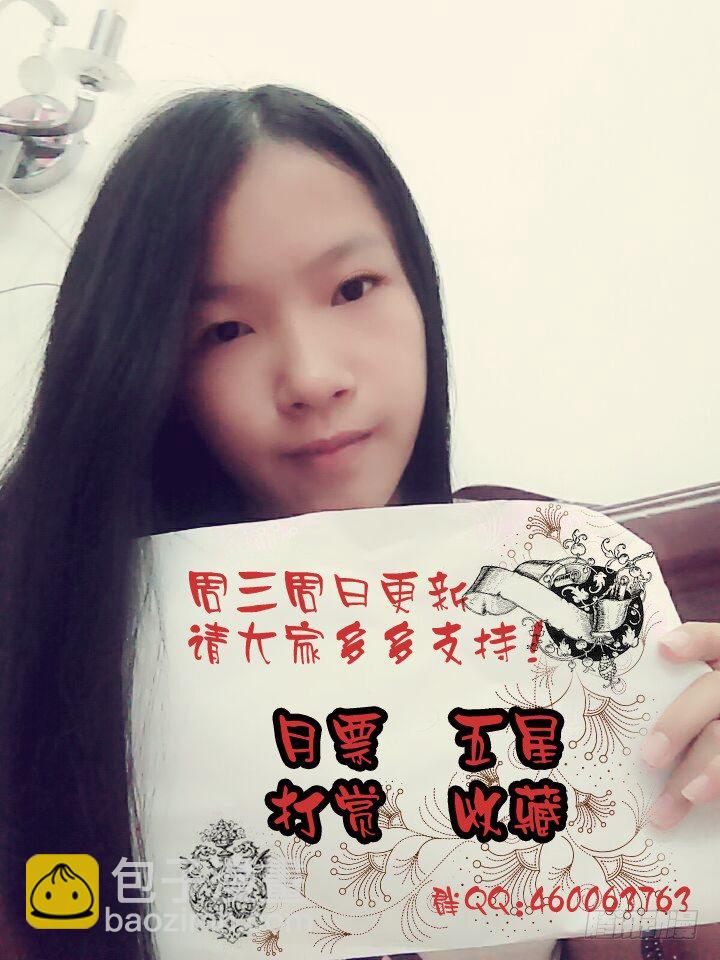 50.紫束龙-第50话