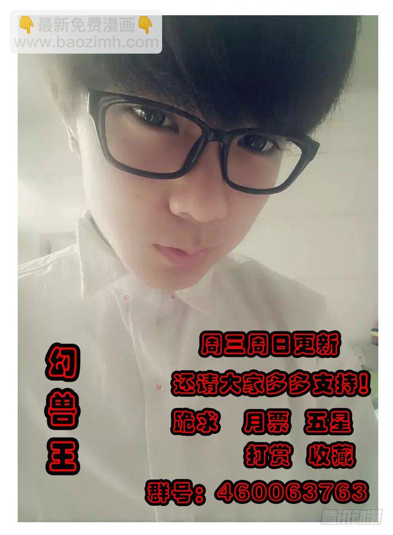 56.砂币进阶-第56话