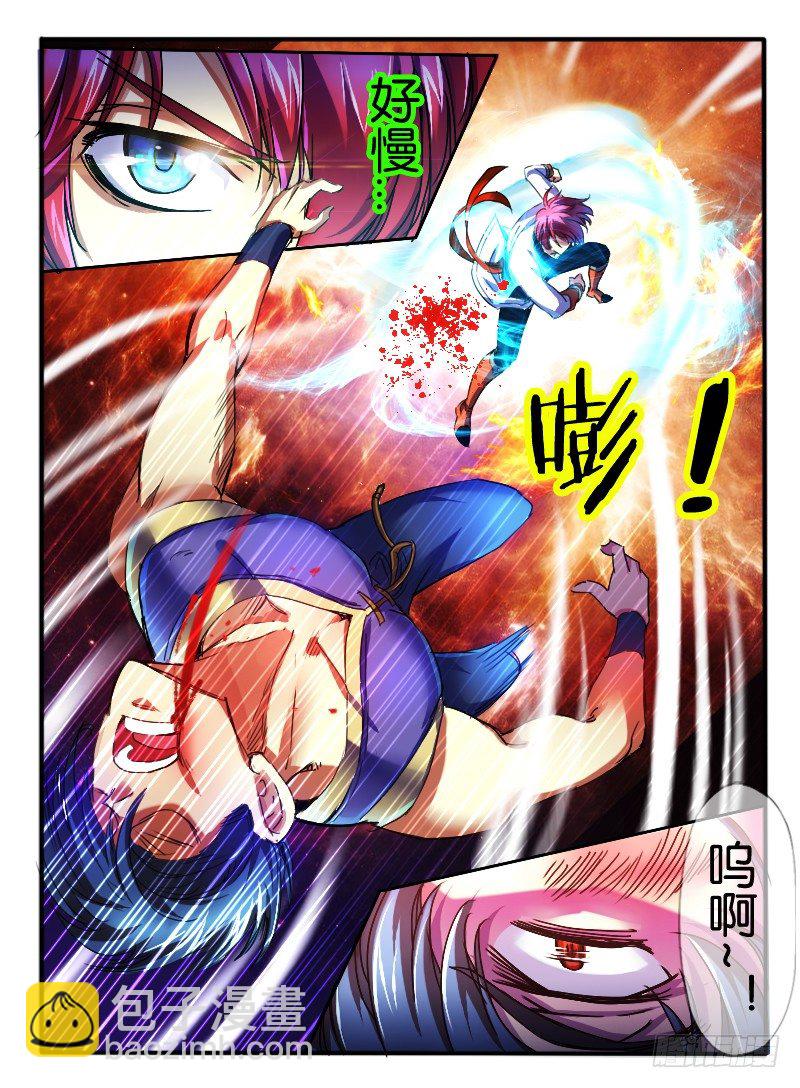 64.初试能力-第64话