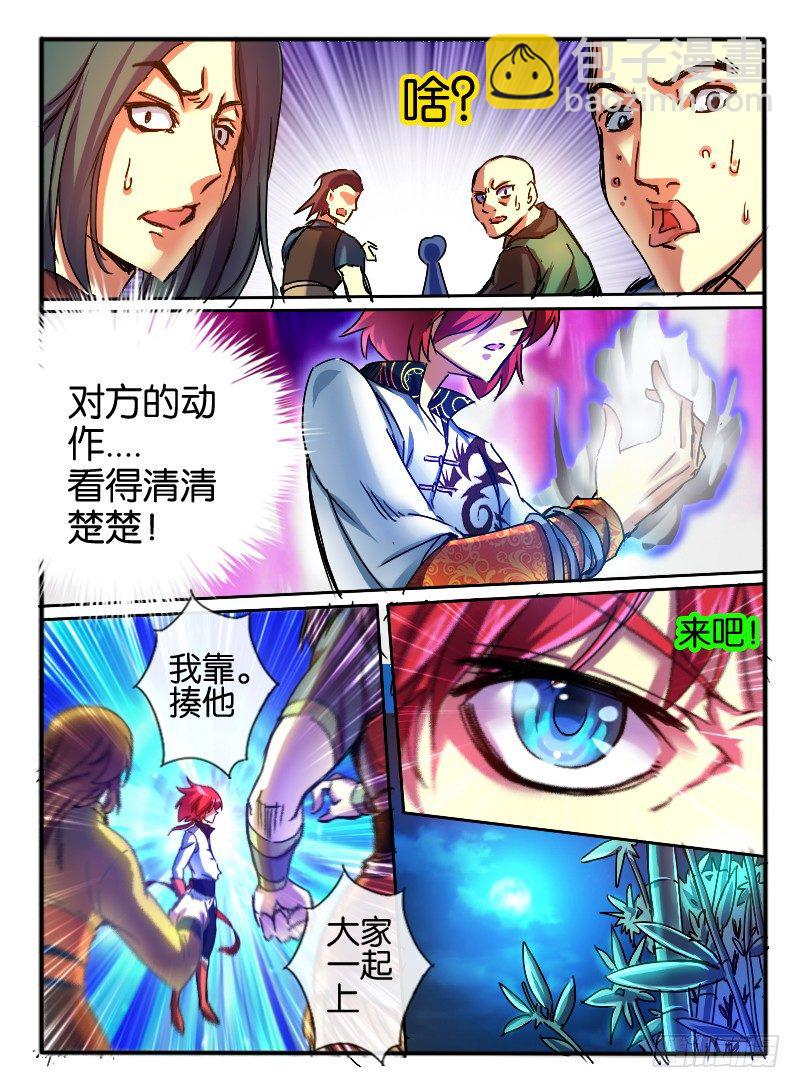 64.初试能力-第64话