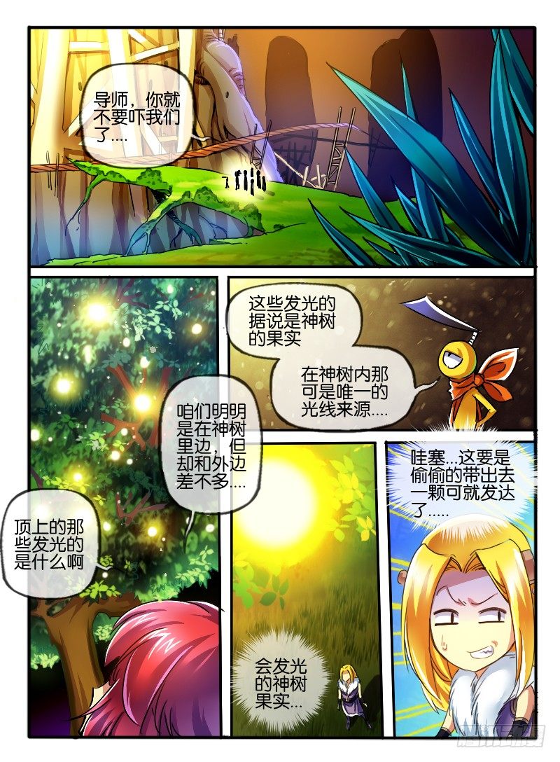 78.老友相聚-第78话